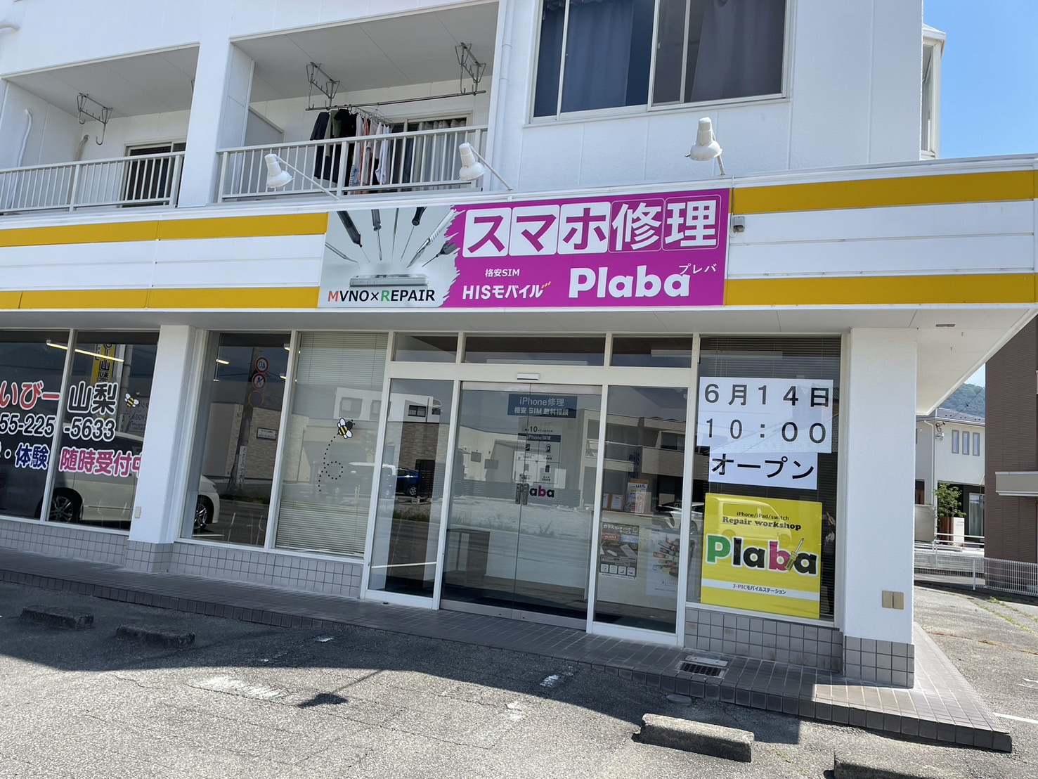 J-PIC-Plaba甲府店