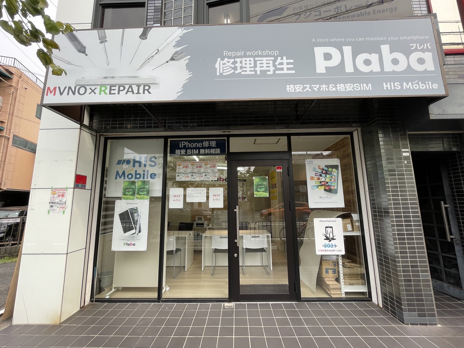 J-PIC-Plaba京都東店
