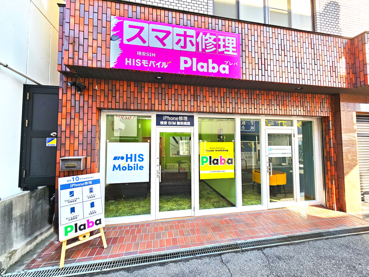 J-PIC-Plaba尼崎店